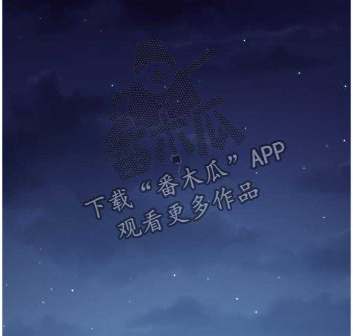 《网络因缘》第51话 53_母亲的感受 第2页
