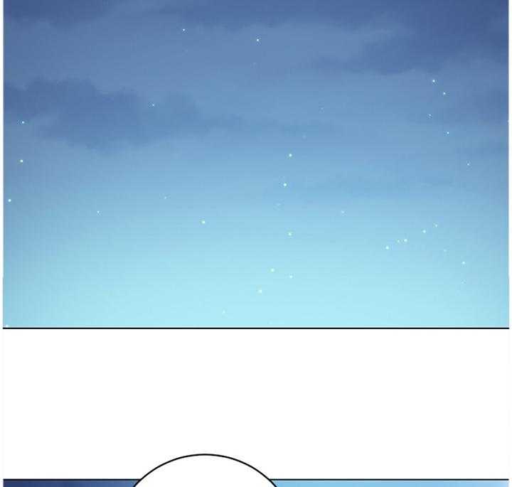 《网络因缘》第51话 53_母亲的感受 第3页