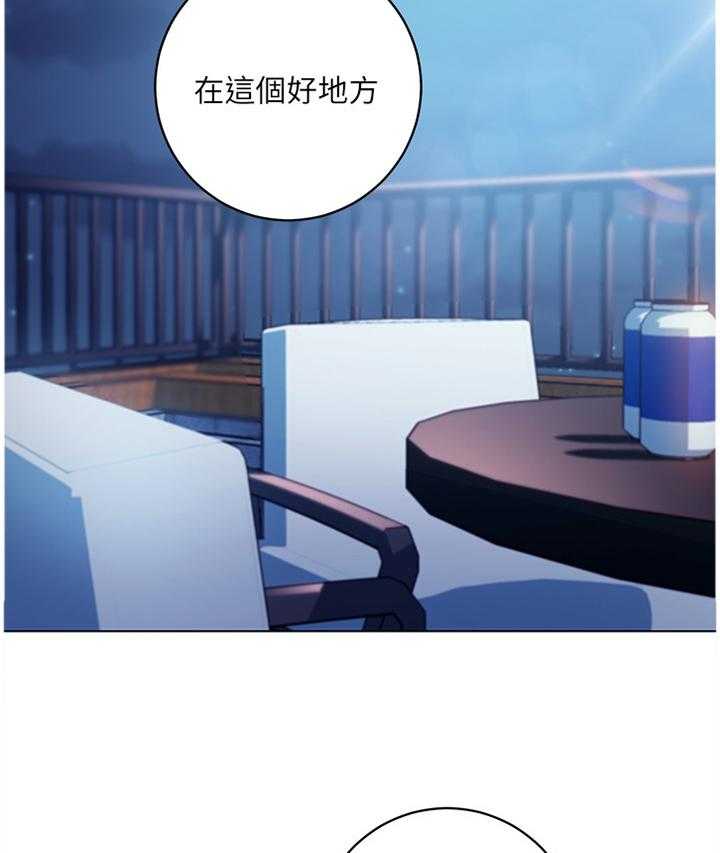 《网络因缘》第51话 53_母亲的感受 第4页