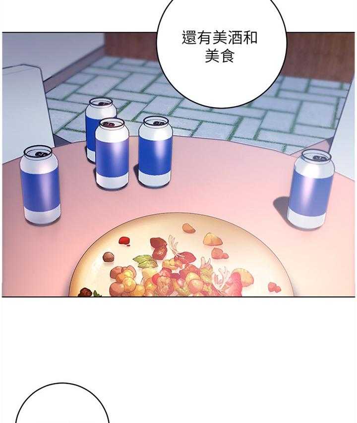 《网络因缘》第51话 53_母亲的感受 第5页