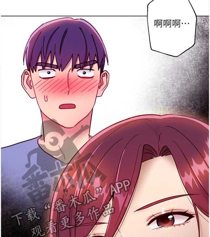 《网络因缘》第49话 51_我没有 第10页