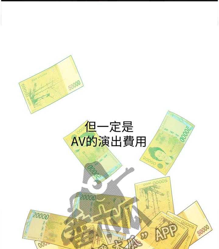《网络因缘》第49话 51_我没有 第13页