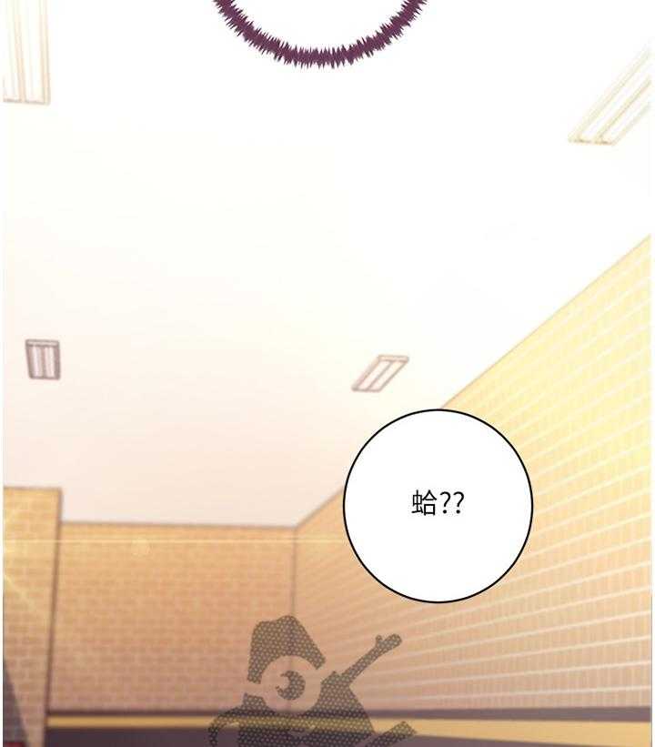 《网络因缘》第49话 51_我没有 第16页