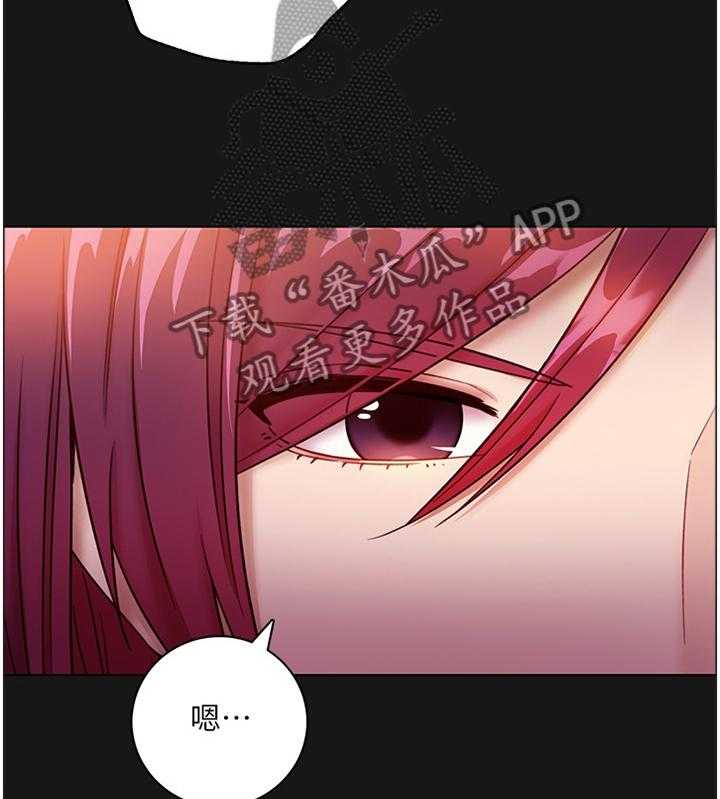《网络因缘》第49话 51_我没有 第27页