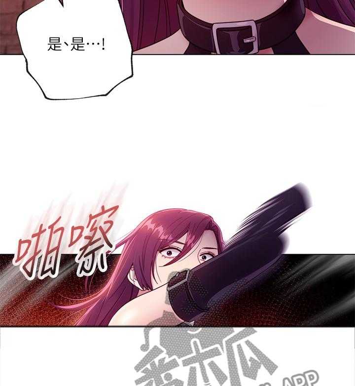 《网络因缘》第49话 51_我没有 第2页