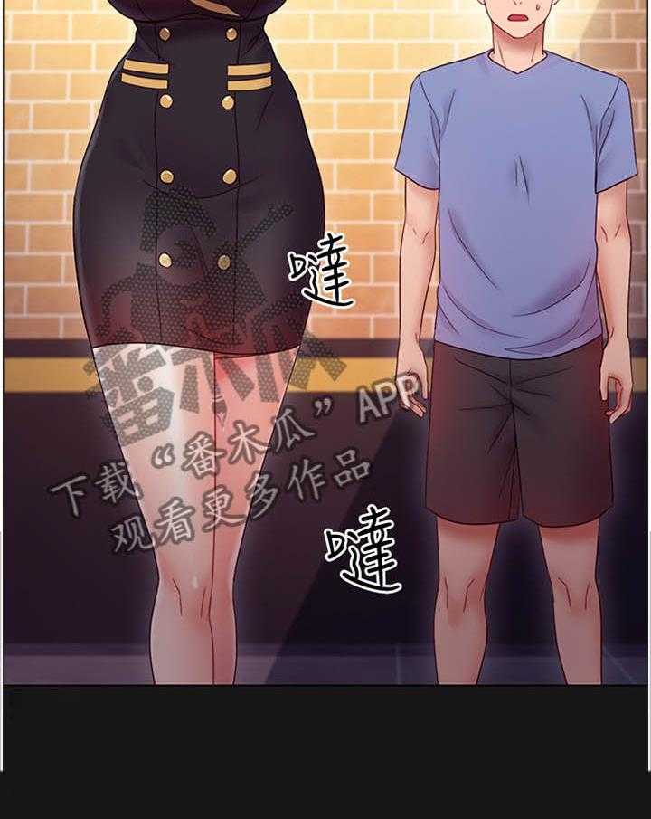 《网络因缘》第49话 51_我没有 第31页