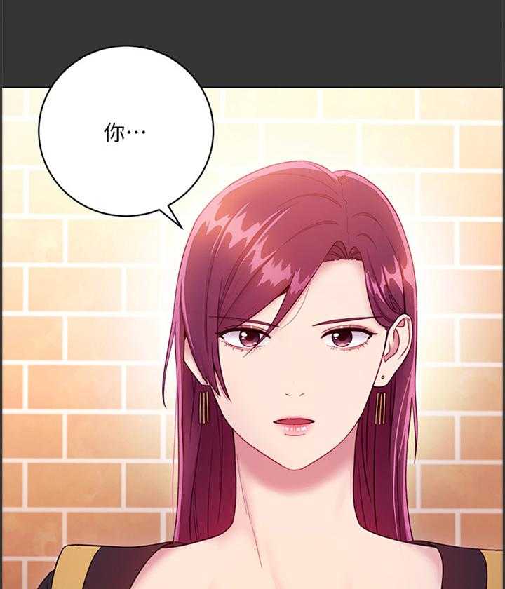 《网络因缘》第49话 51_我没有 第5页