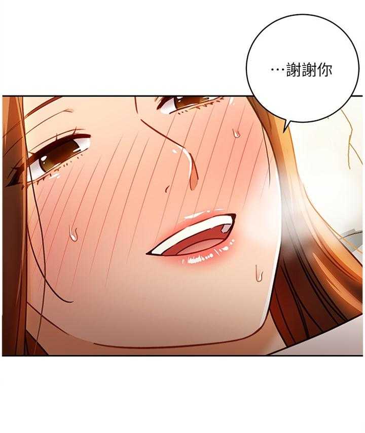 《网络因缘》第53话 55_照顾 第12页
