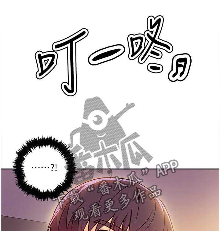 《网络因缘》第53话 55_照顾 第22页