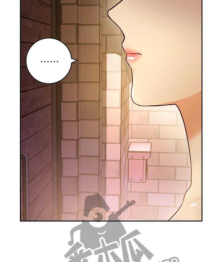《网络因缘》第53话 55_照顾 第24页