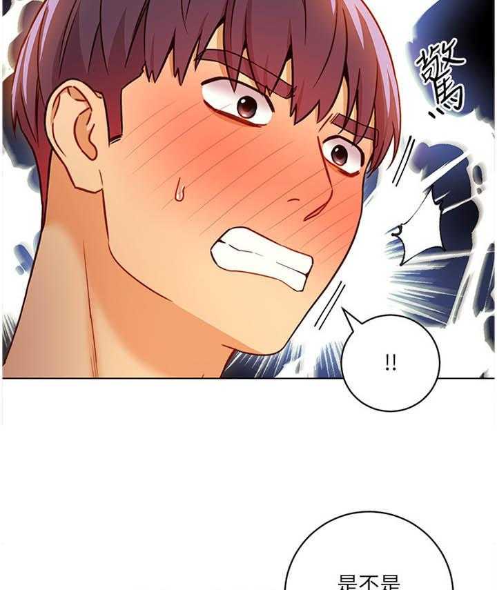 《网络因缘》第54话 57_解放 第21页