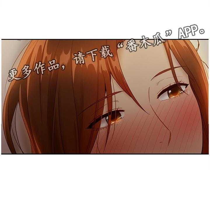 《网络因缘》第52话 54_身份 第27页