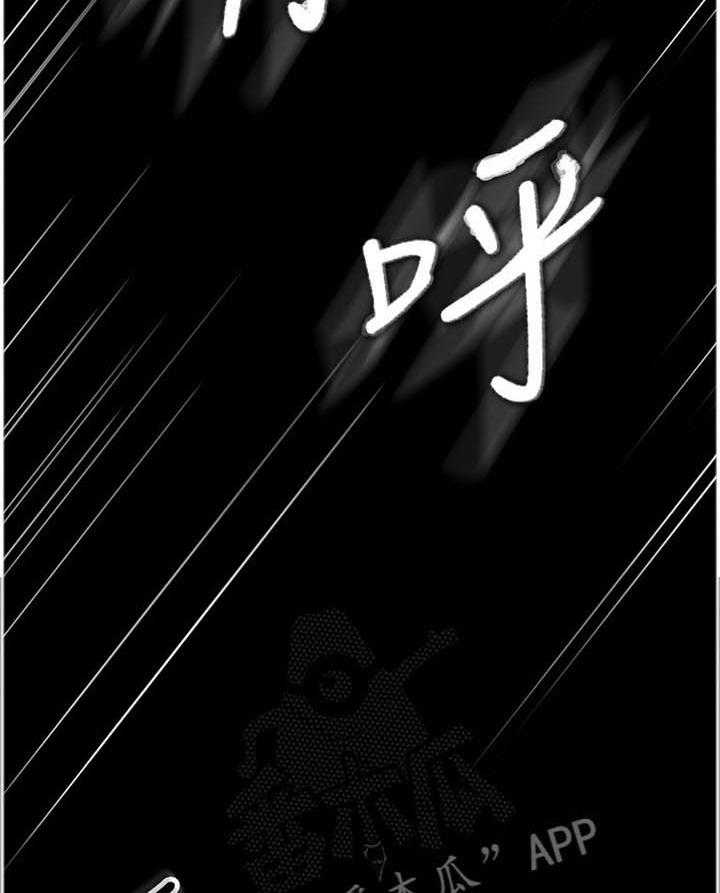 《网络因缘》第55话 58_感觉 第30页