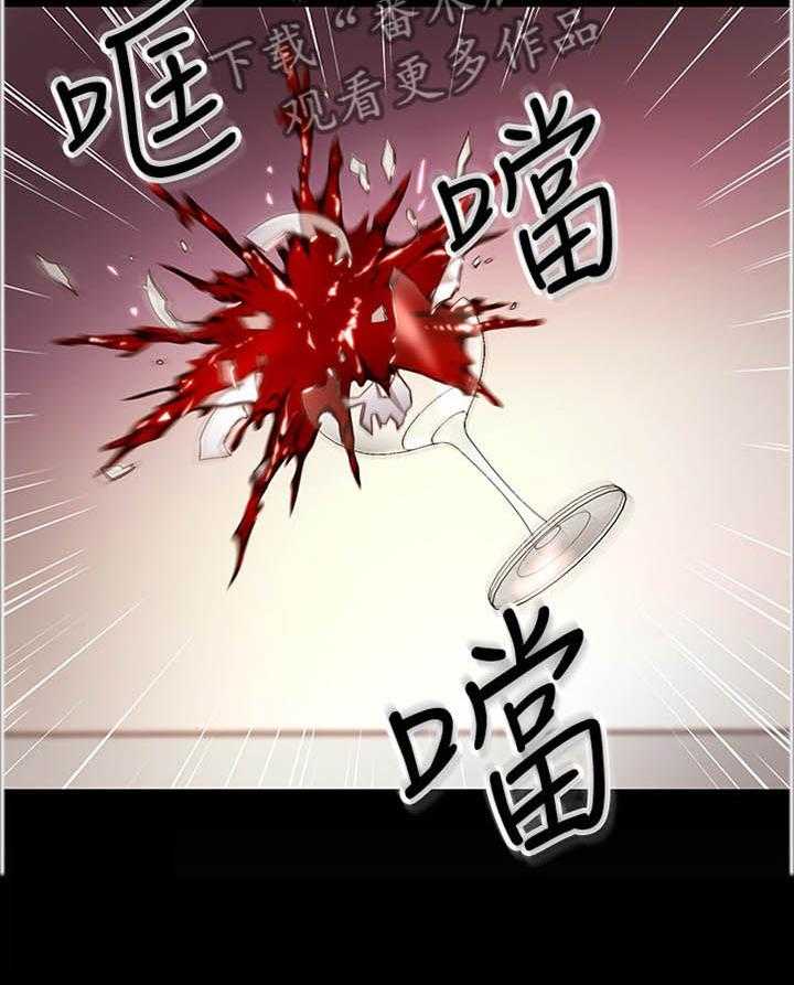 《网络因缘》第55话 58_感觉 第31页