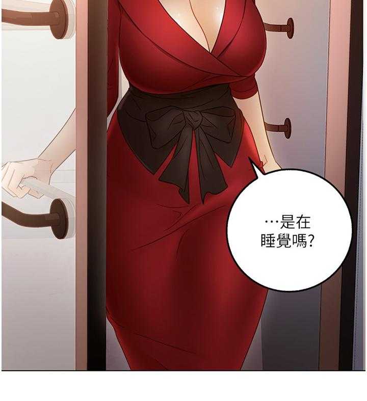 《网络因缘》第55话 58_感觉 第39页