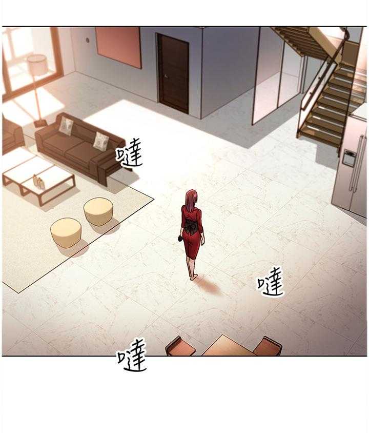《网络因缘》第56话 59_忘记 第1页