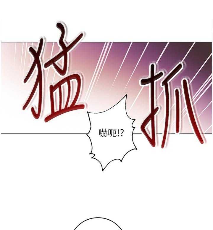 《网络因缘》第56话 59_忘记 第24页