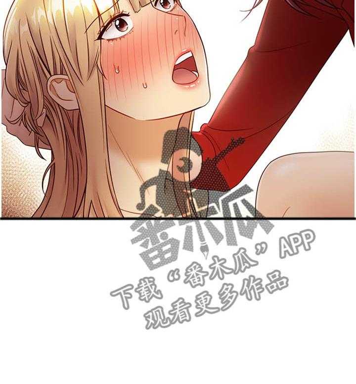 《网络因缘》第56话 59_忘记 第26页