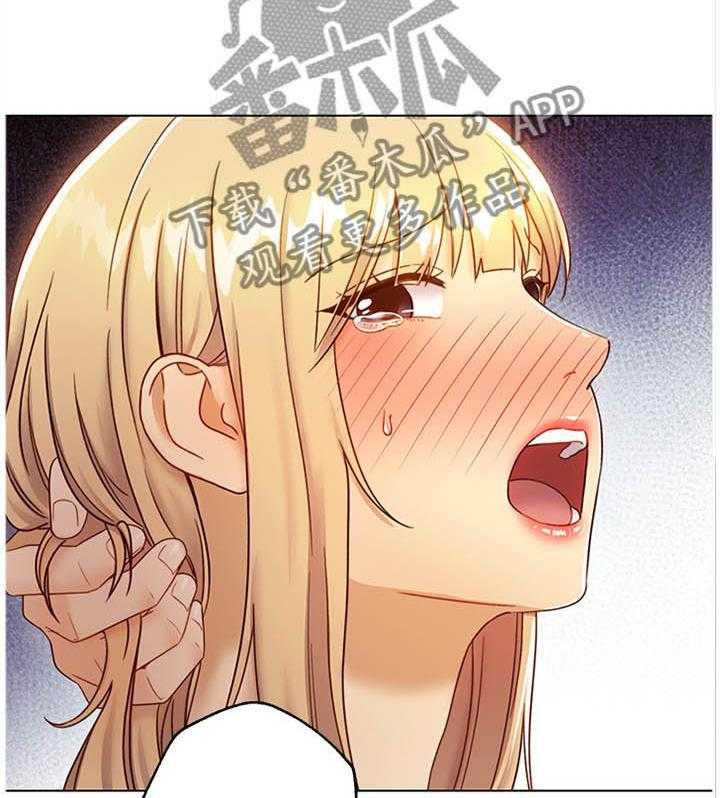 《网络因缘》第56话 59_忘记 第30页