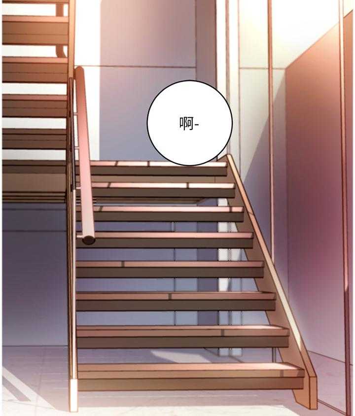 《网络因缘》第56话 59_忘记 第3页