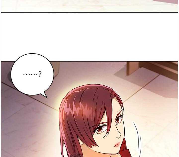 《网络因缘》第56话 59_忘记 第4页