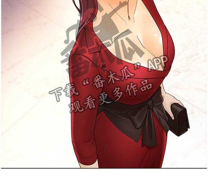 《网络因缘》第56话 59_忘记 第5页