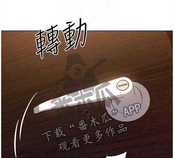 《网络因缘》第56话 59_忘记 第6页
