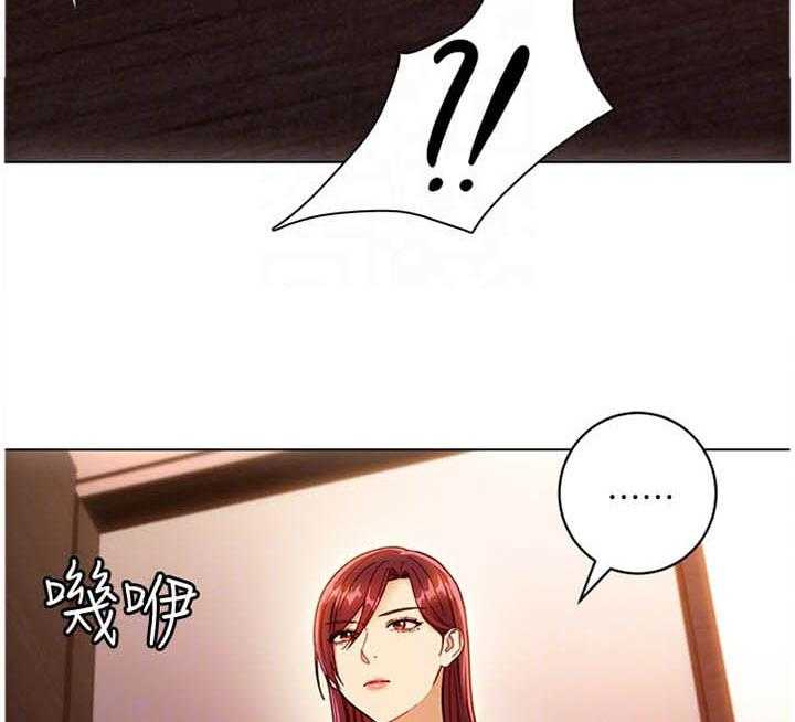 《网络因缘》第56话 59_忘记 第7页