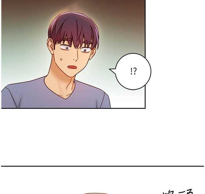 《网络因缘》第57话 60_保密 第26页