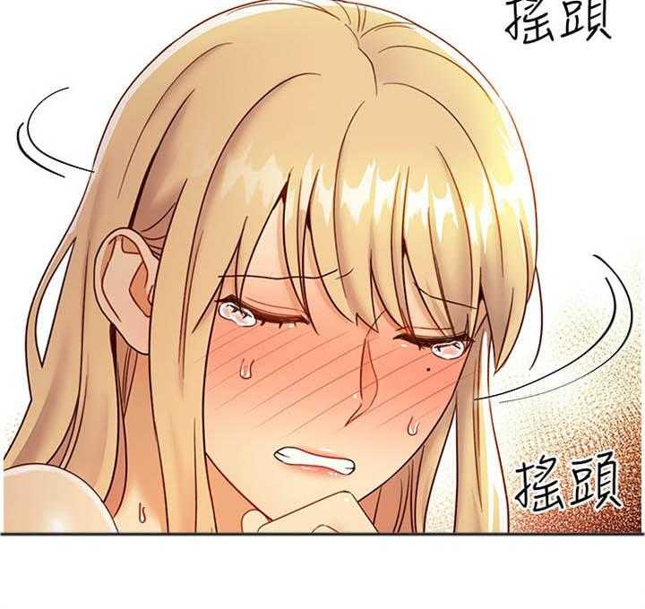 《网络因缘》第57话 60_保密 第27页