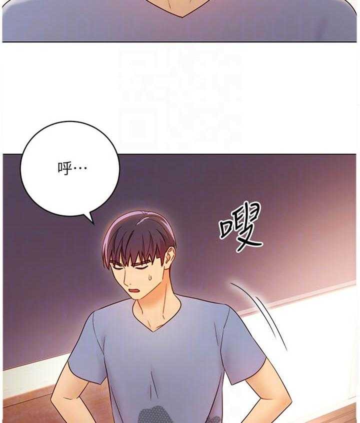 《网络因缘》第57话 60_保密 第3页