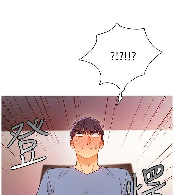《网络因缘》第58话 61_游戏 第20页
