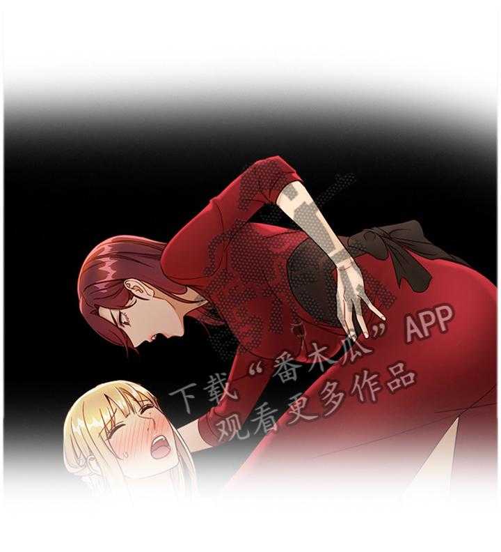 《网络因缘》第59话 62_心烦意乱 第14页