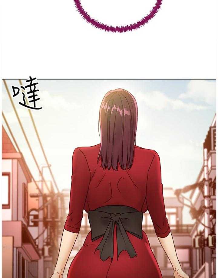 《网络因缘》第59话 62_心烦意乱 第21页