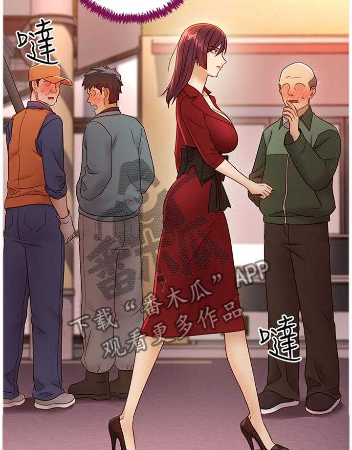 《网络因缘》第59话 62_心烦意乱 第25页