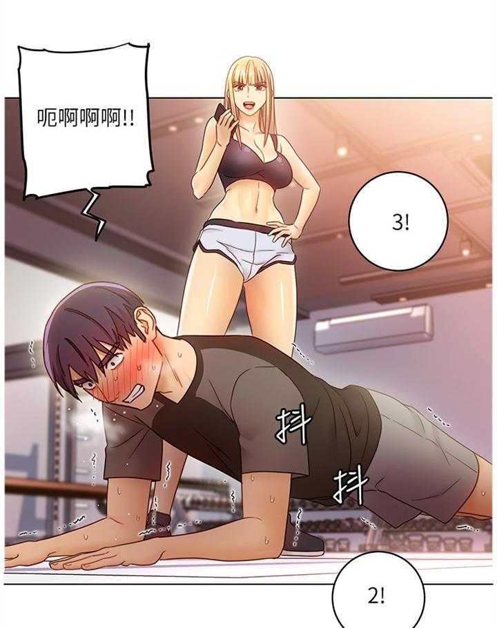 《网络因缘》第60话 63_介绍新朋友 第11页