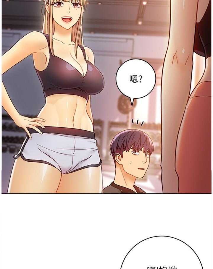 《网络因缘》第60话 63_介绍新朋友 第26页