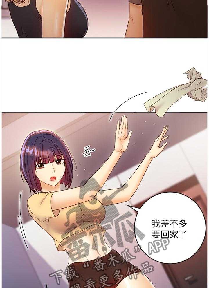 《网络因缘》第63话 66_一起回家 第16页