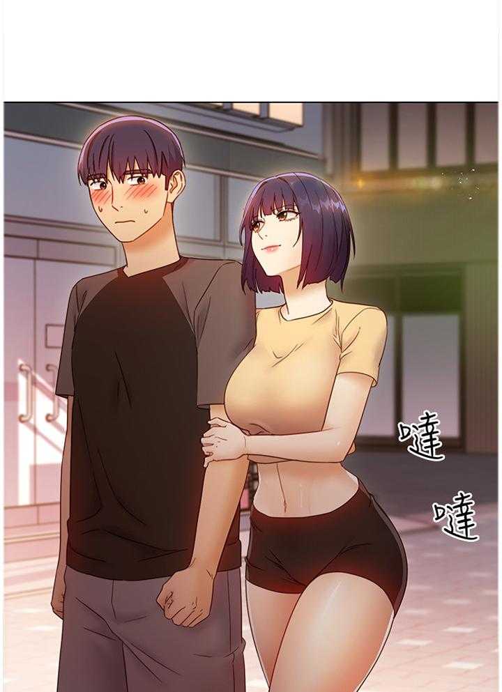 《网络因缘》第63话 66_一起回家 第24页