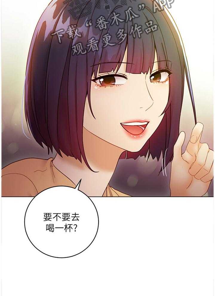 《网络因缘》第63话 66_一起回家 第27页