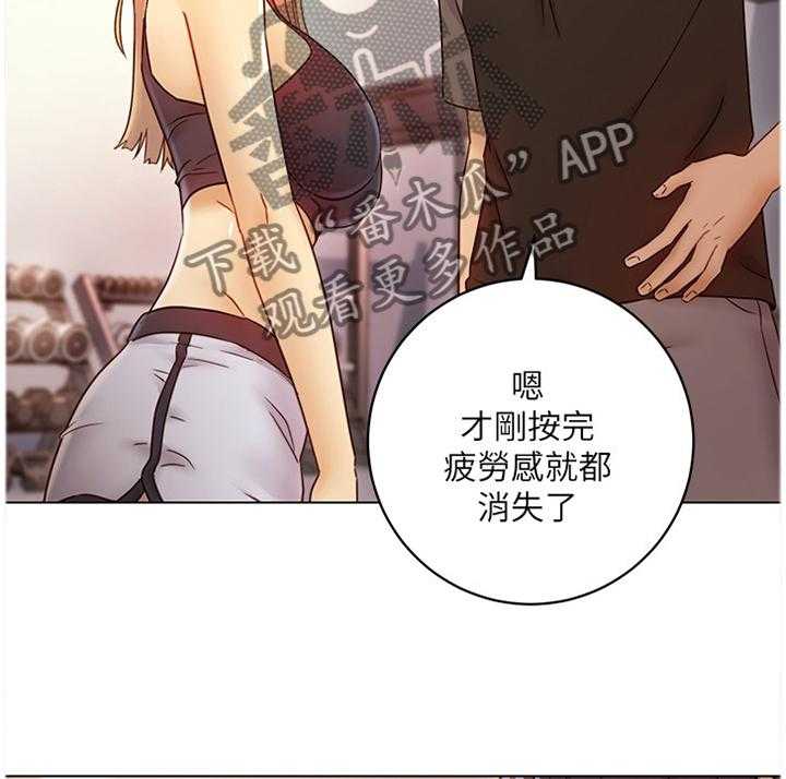 《网络因缘》第63话 66_一起回家 第7页