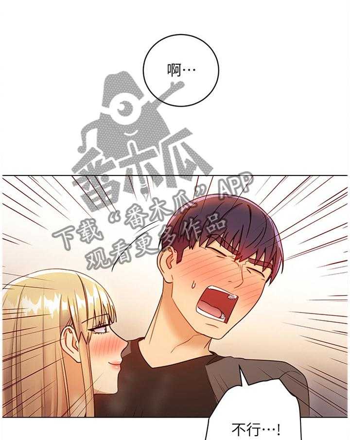 《网络因缘》第63话 66_一起回家 第9页