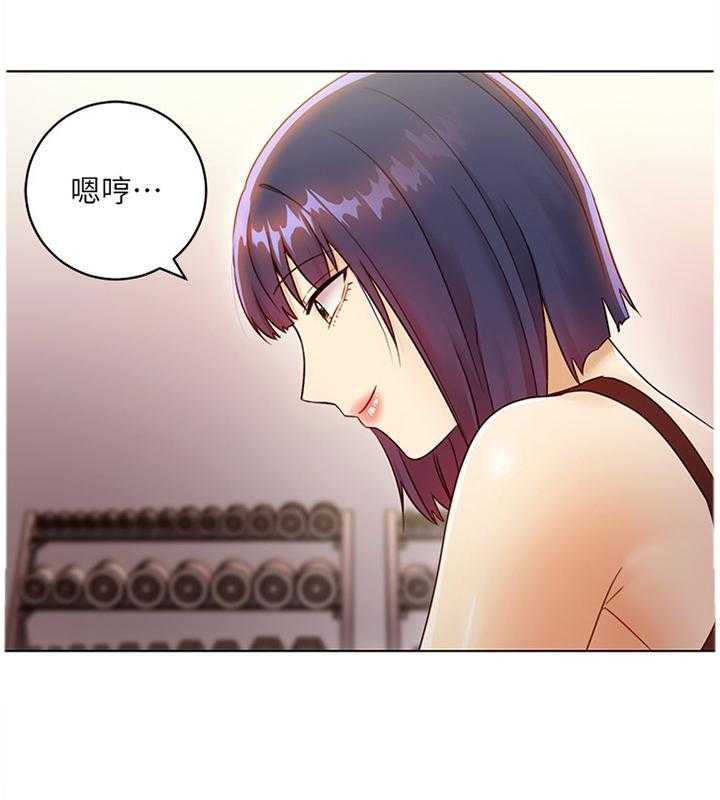 《网络因缘》第62话 65_最棒的姐姐 第1页