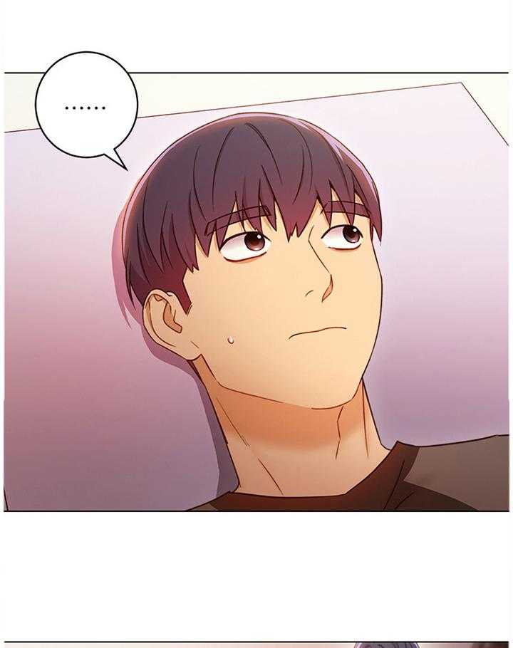 《网络因缘》第62话 65_最棒的姐姐 第25页