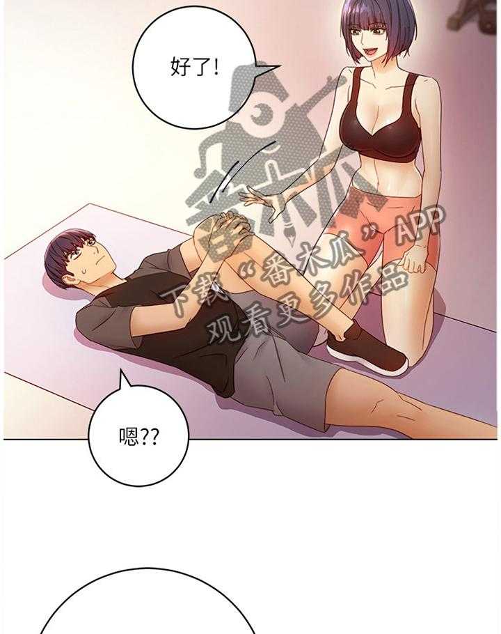 《网络因缘》第62话 65_最棒的姐姐 第26页