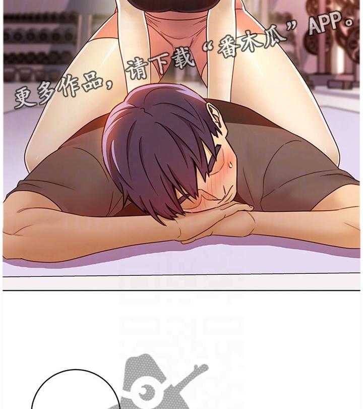 《网络因缘》第61话 64_小吃醋 第30页