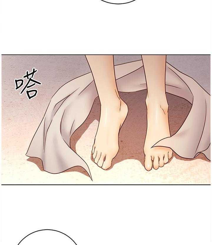 《网络因缘》第65话 69_你来啦! 第11页