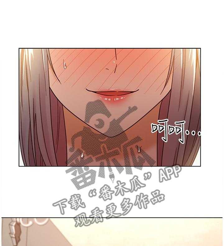 《网络因缘》第65话 69_你来啦! 第19页