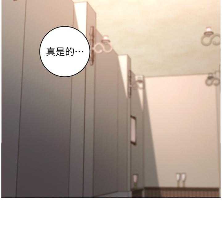 《网络因缘》第65话 69_你来啦! 第20页