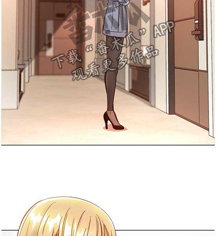 《网络因缘》第65话 69_你来啦! 第25页